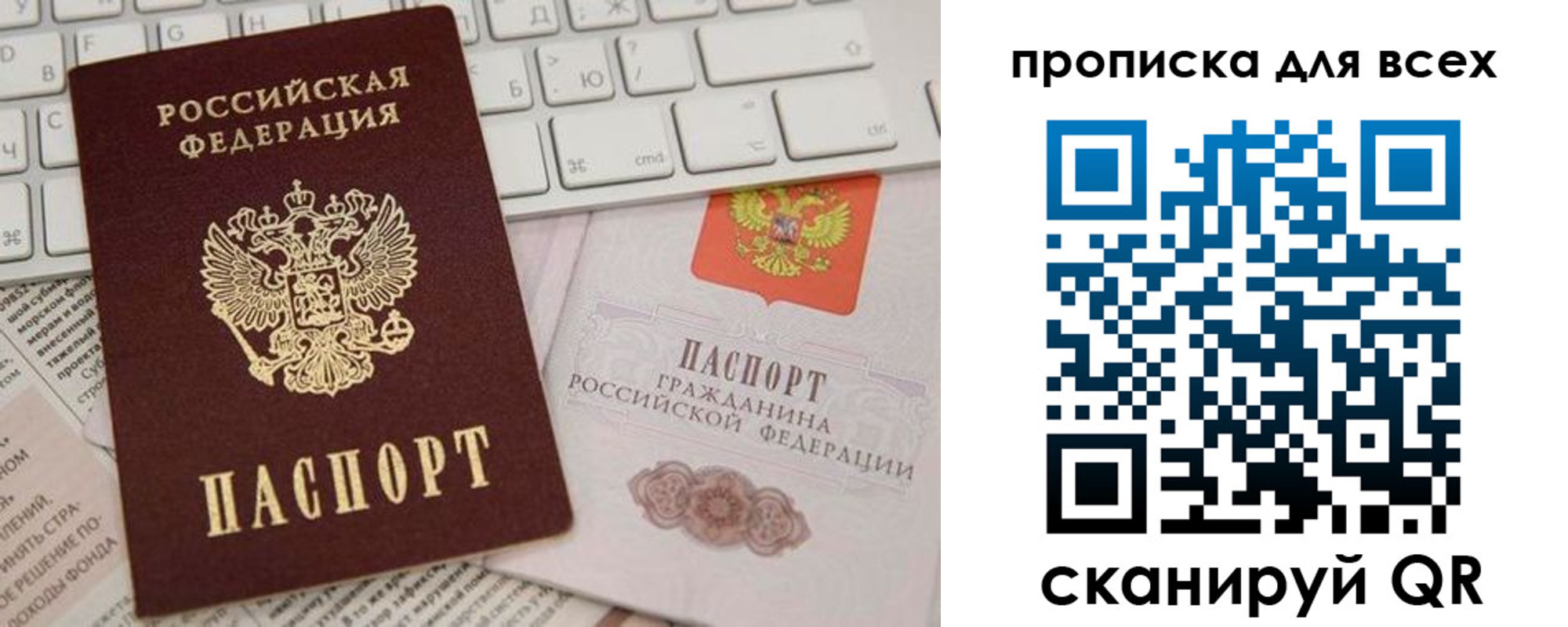 регистрация для школы в Евпатории