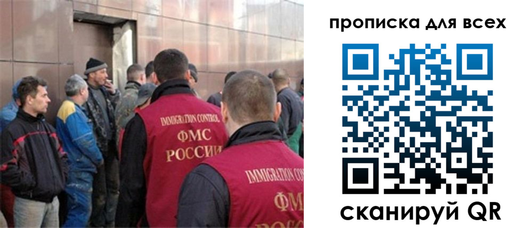 временная регистрация гарантия в Евпатории